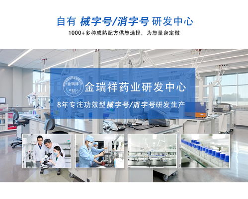 械二医用面膜功效 械二医用面膜生产代加工工厂 湖南金瑞祥