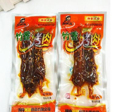 湖南特产 燕湘源 湘食成金竹香烤肉5斤/袋 麻辣零食 批发