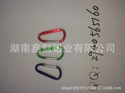 登山扣、钩-厂家直供D型打扁登山扣 铝制-登山扣、钩尽在阿里巴巴-湖南鑫制铝业有.