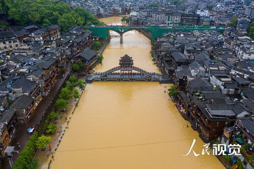 湖南湘西 凤凰古城遇强降雨 部分区域内涝