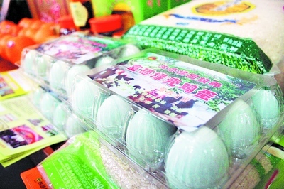 湖南农产品大“晒”硒_新闻中心_新浪网